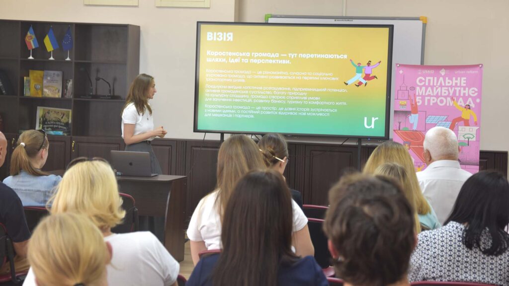 майбутнє коростень