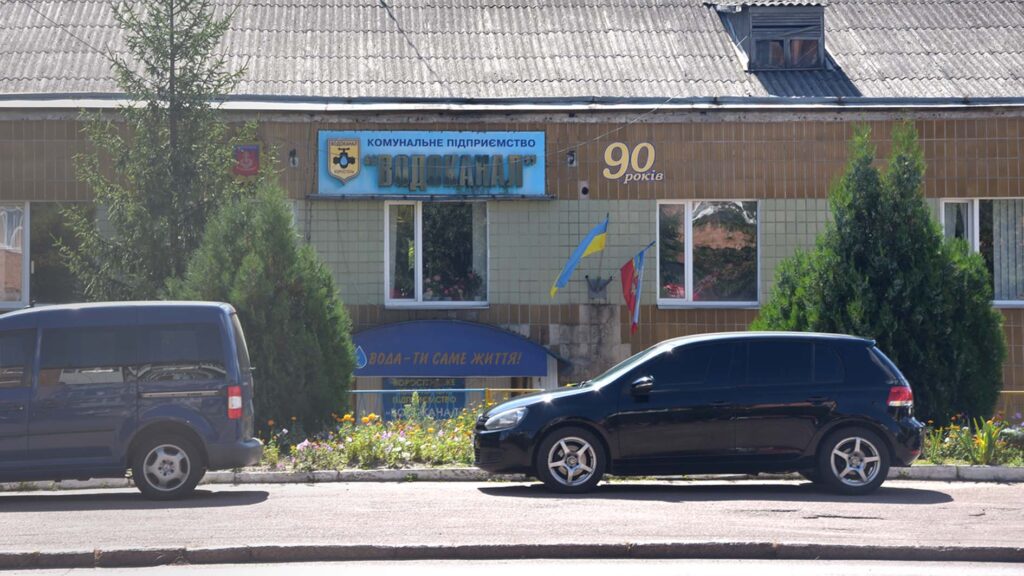 хлорування води коростень