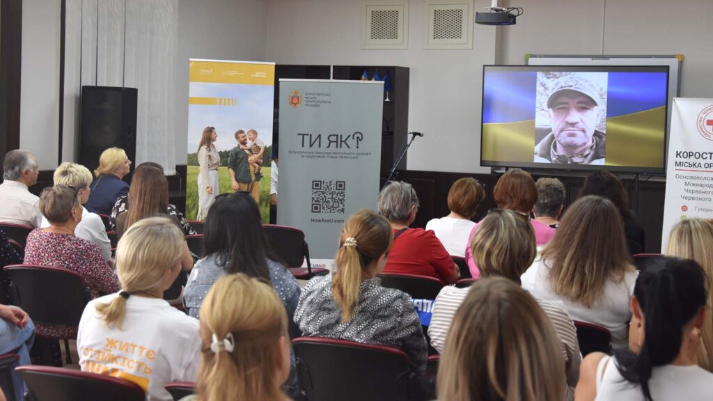 день пам’яті зниклих коростень