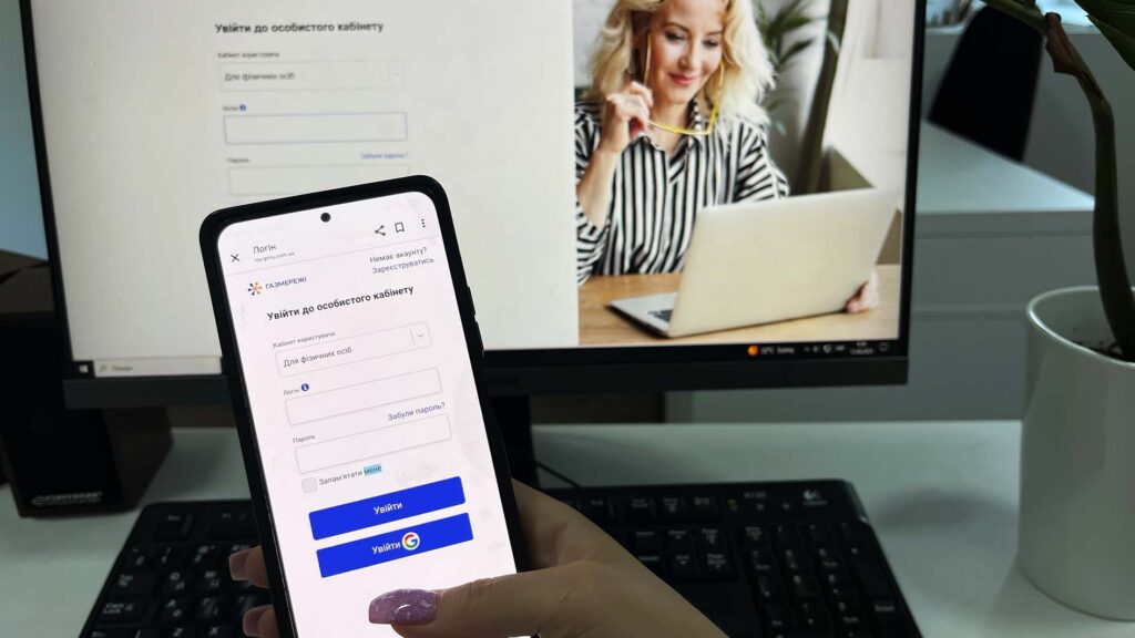 газмережі 13.08