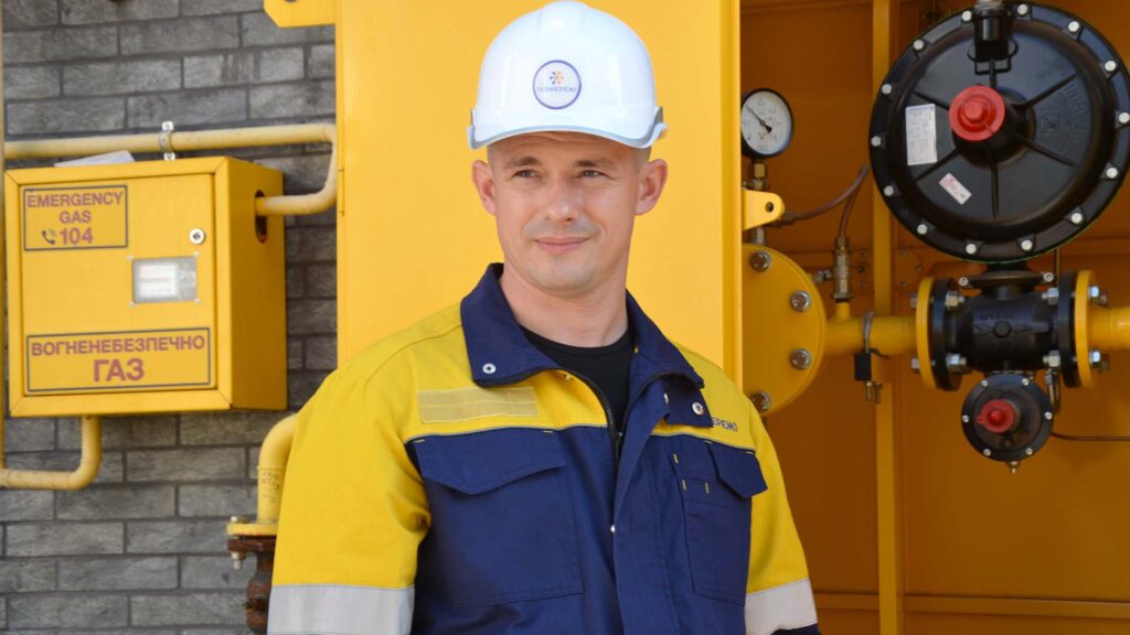 газмережі 20.08