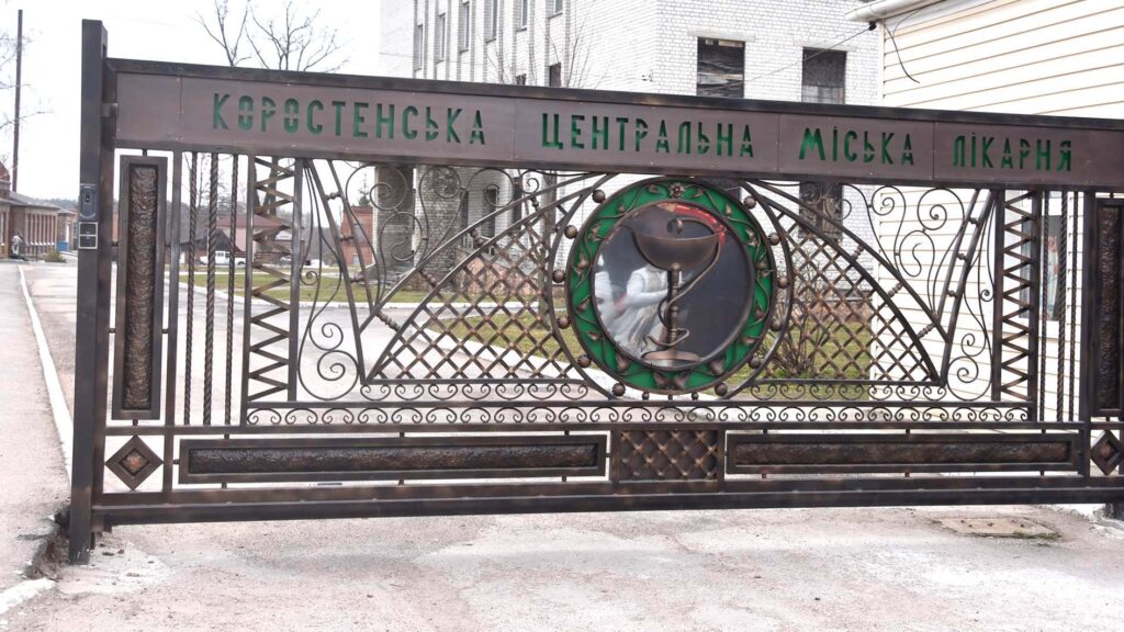 тіла військових коростень