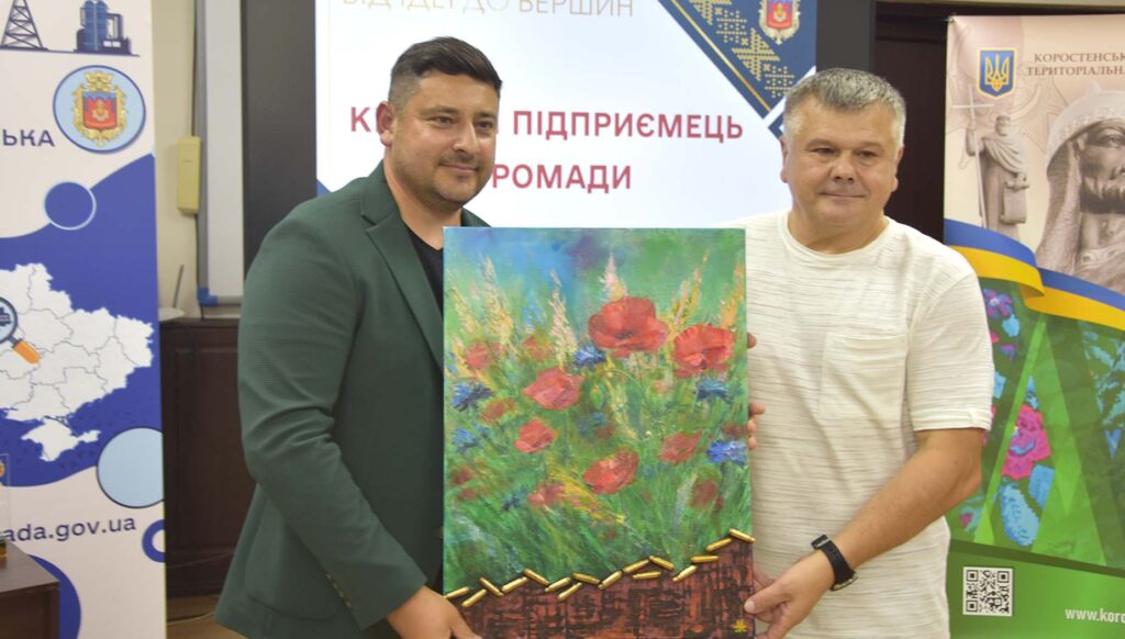 підприємці 2025 коростень3