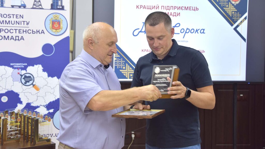 підприємці 2025 коростень