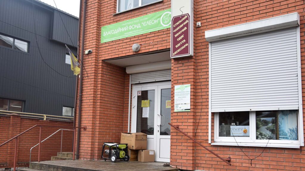 єлеон коростень