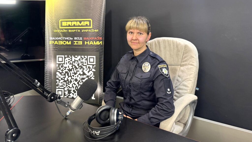 анна рудзік кіберполіція 2025 коростень