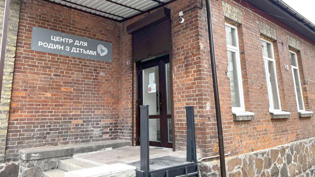 денний догляд коростень