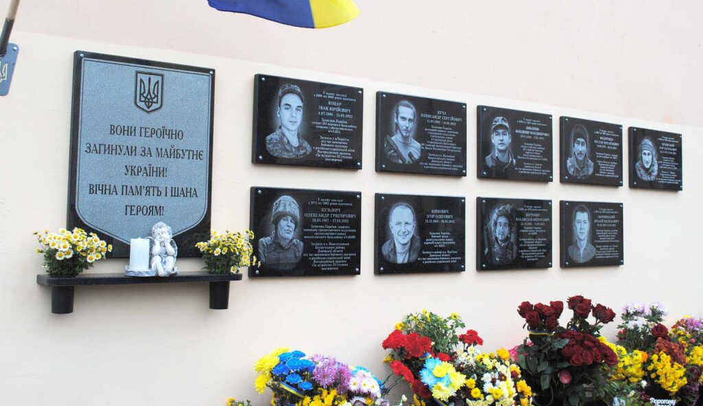 дошки ліцей 8коростень2