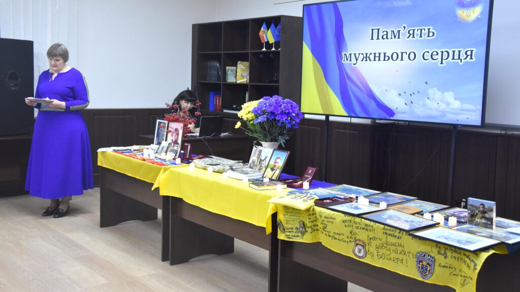 вечір пам’яті коростень