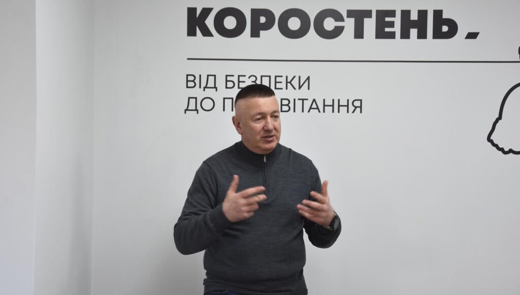 захист держави2 коростень