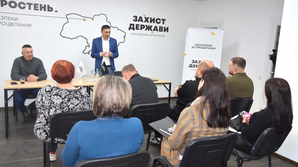 захист держави коростень