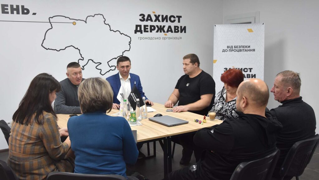 захист держави1 коростень