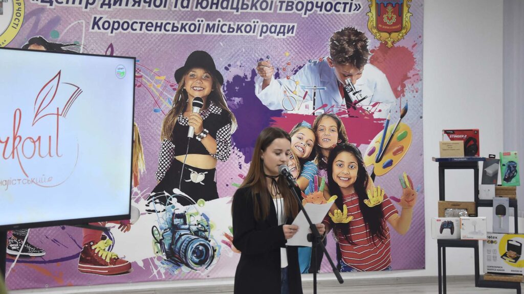 конкурс кучі 2025 коростень