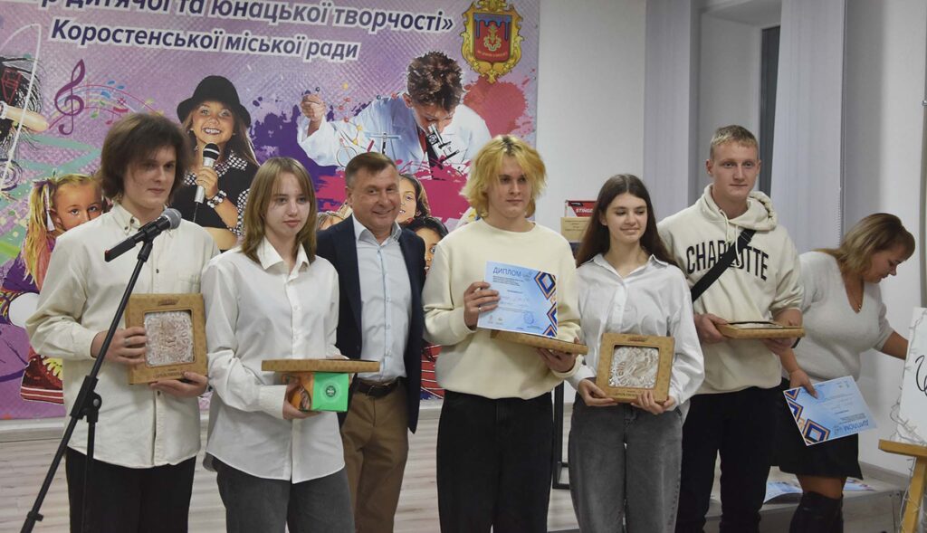 конкурс кучі 20251 коростень