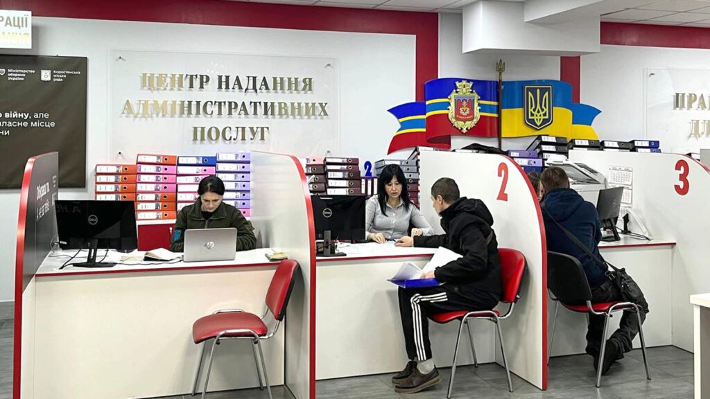 цнап відстрочки коростень