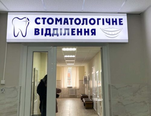 Де учасники бойових дій можуть скористатися безкоштовним лікуванням зубів у Коростені