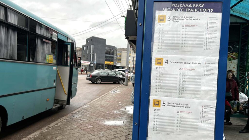 зупинки таблички коростень