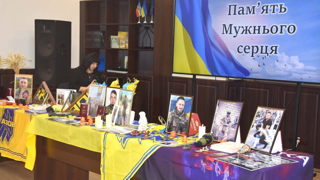 память азов коростень