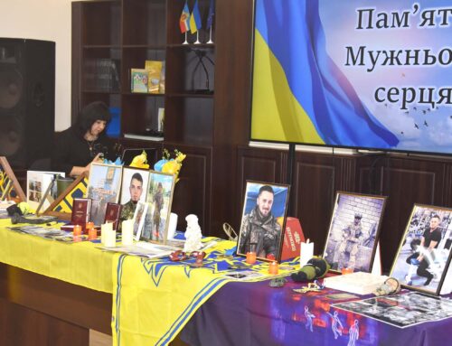 У палаці культури відбувся захід «Пам’ять мужнього серця»