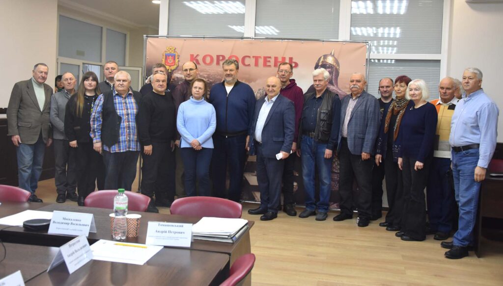 археологічна конференція 20251 коростень