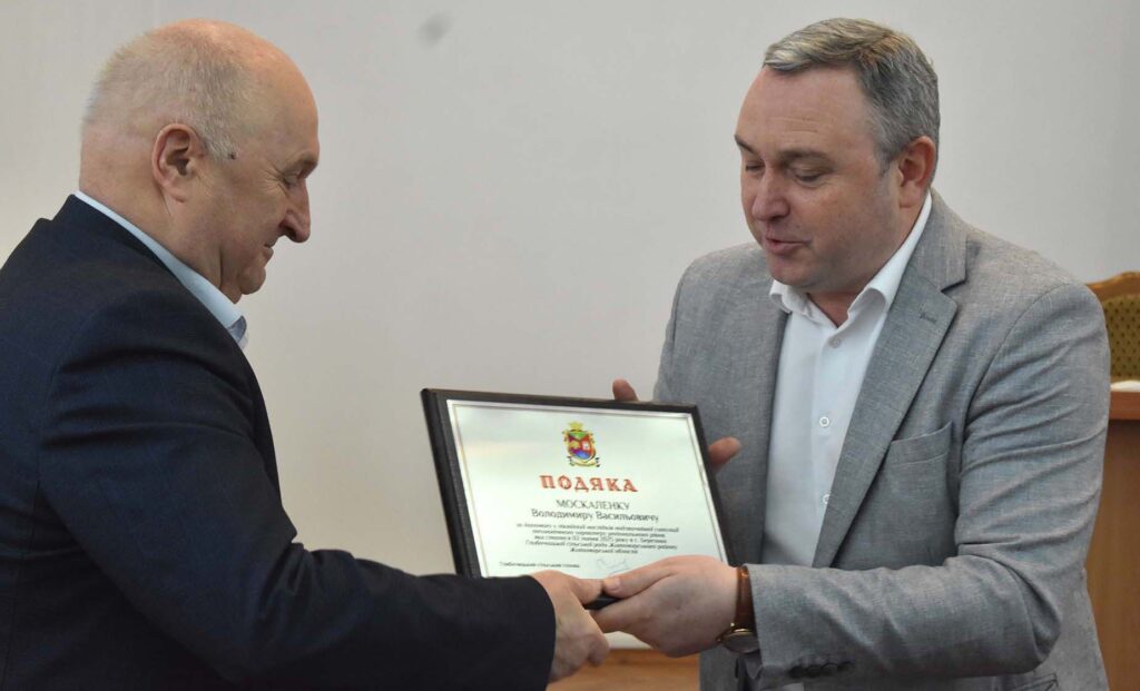 вогонь миру рда 20251 коростень