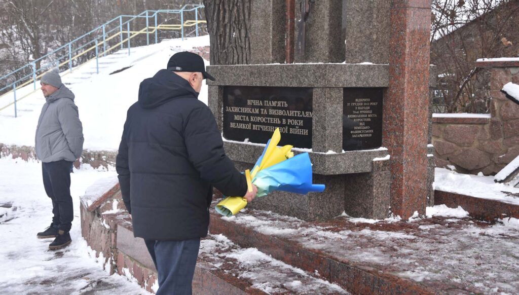 звільнення коростеня2 коростень