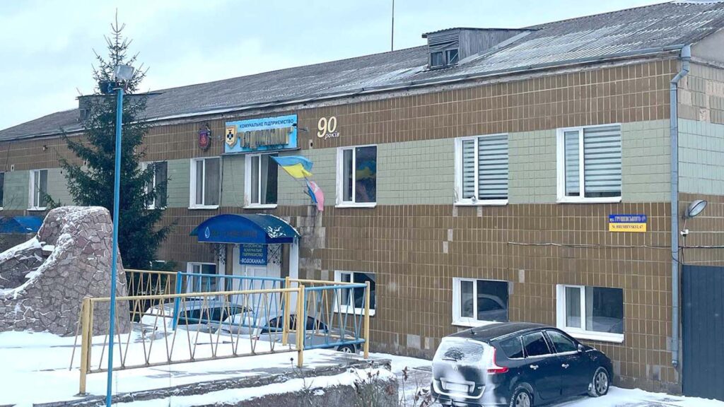 водоканал ціни коростень