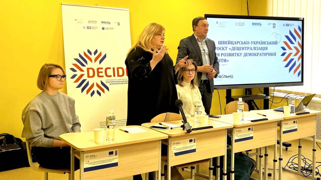 освіта нуш коростень