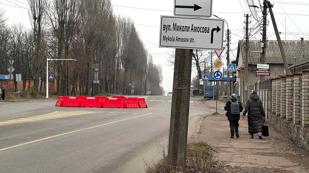 круговий рух пашини коростень