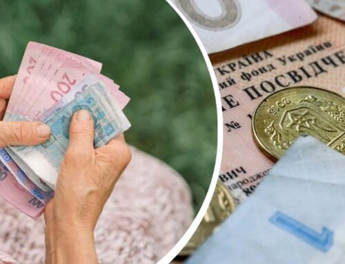 Пенсії-2026: оновлення виплат та впровадження пенсійної реформи
