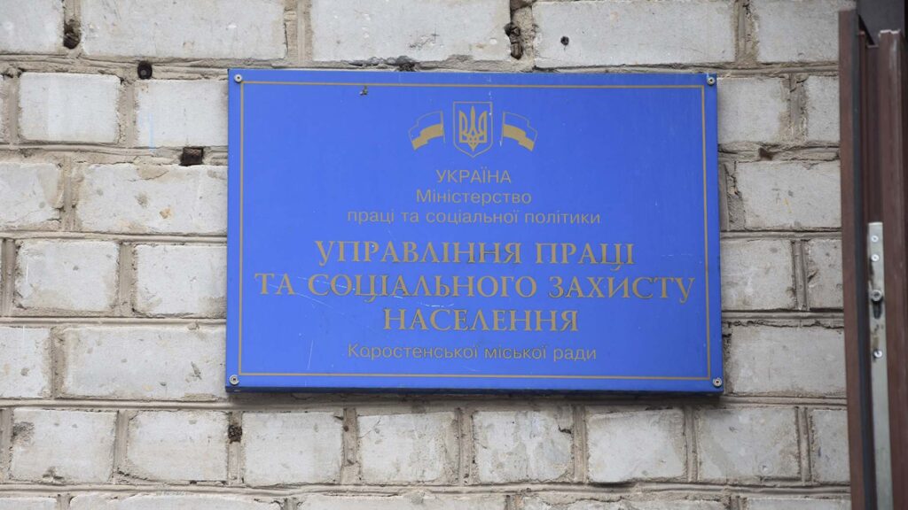 ліквідатори26 коростень