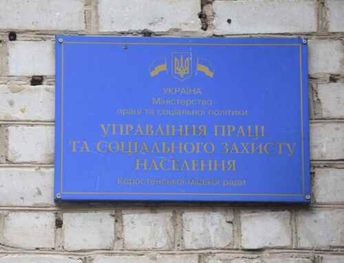 Ліквідаторам-чорнобильцям необхідно оновити свої дані в УПСЗН