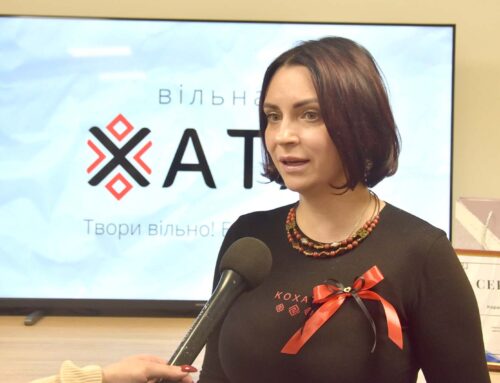 ЦДЮТ запрошує на святкування Дня святого Валентина