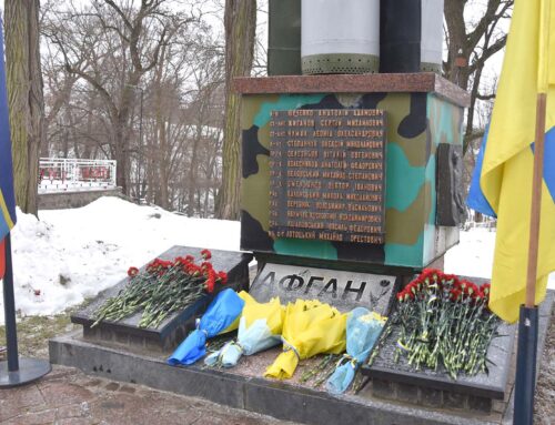 Пройшов мітинг-реквієм до 37-ї річниці виведення військ з Афганістану