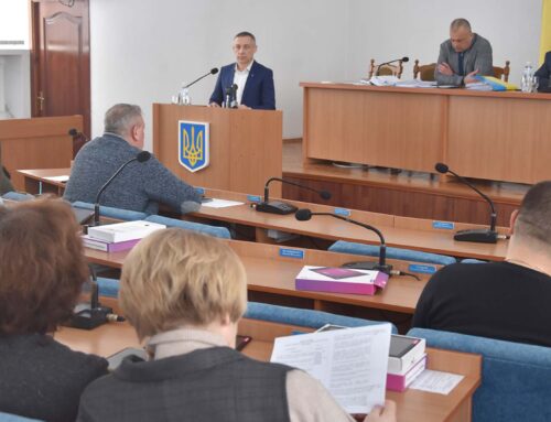 Які рішення були прийняті під час 55-ї сесії міської ради