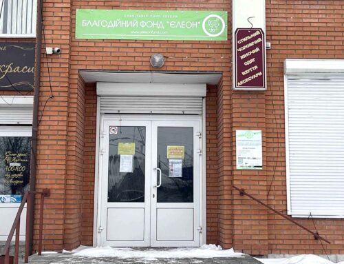 Безкоштовний ретрит для сімей з дітьми з особливими потребами