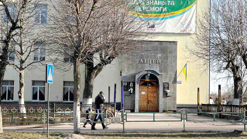 підтримка хатіко2026 коростень