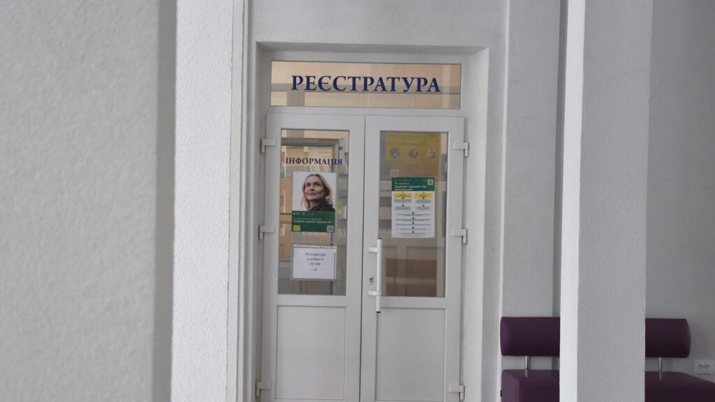 грип та грві2026 коростень