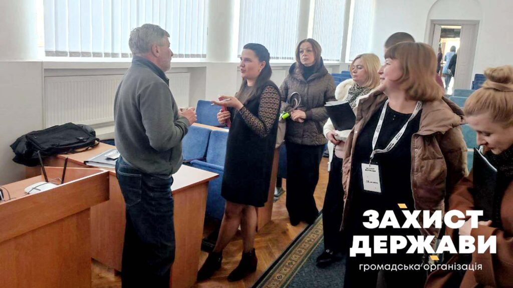 захист держави2026