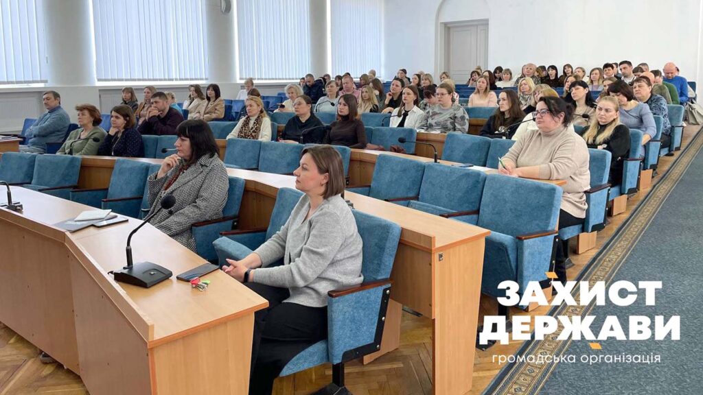 захист держави коростень