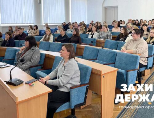 ГО «Захист Держави» провела у Коростені тренінг для посадовців щодо правильного декларування