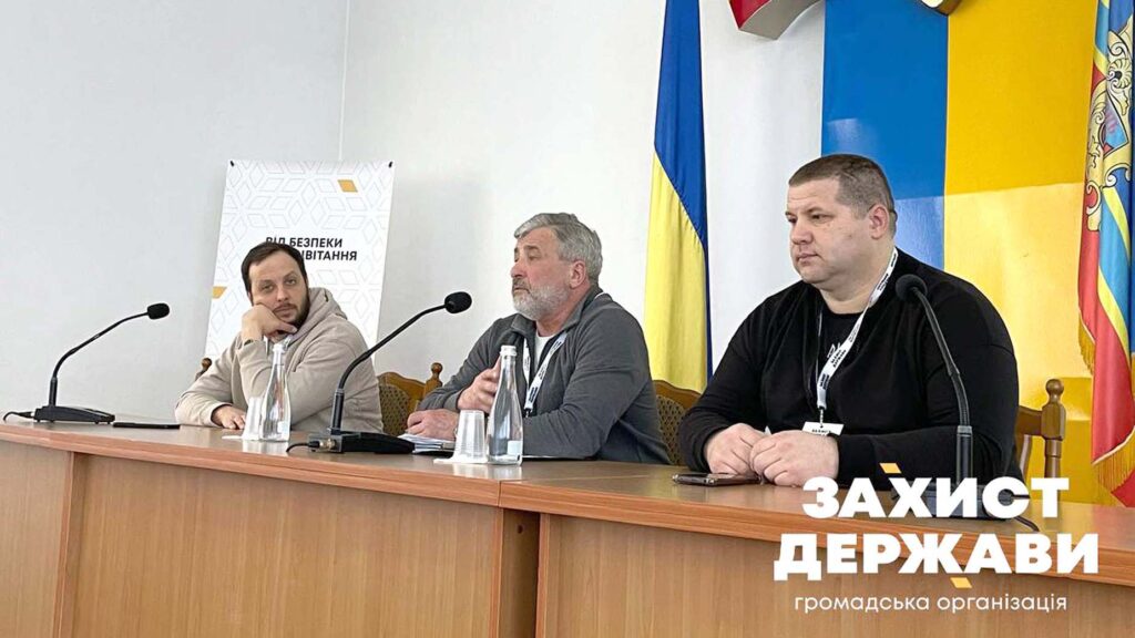 захист держави12026