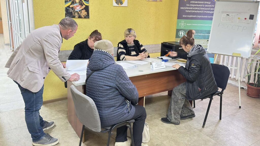 статуси постраждалим2026 коростень