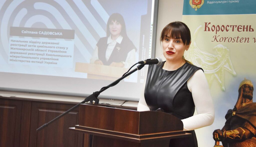 семінар драцс261 коростень