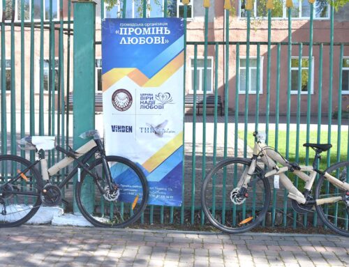 Триває реєстрація на благодійний велопробіг «Допоможи – це просто»