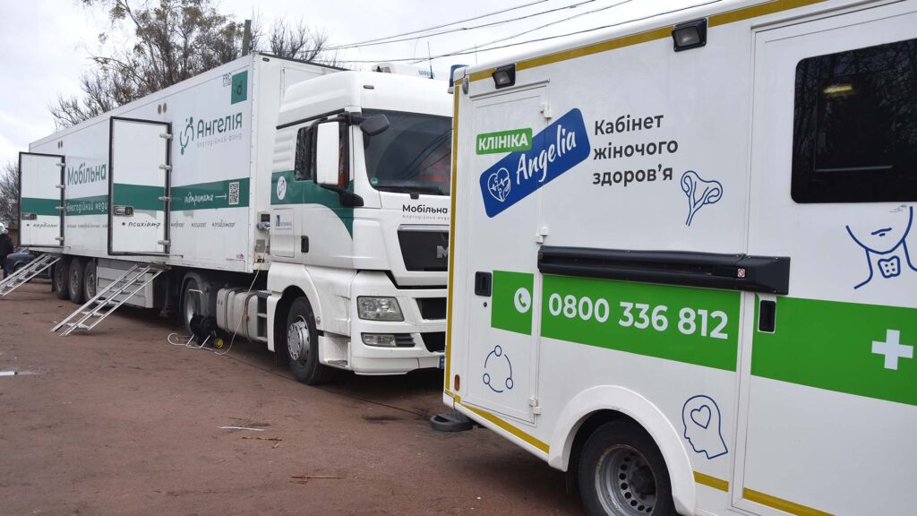 ангелія київ2026 коростень