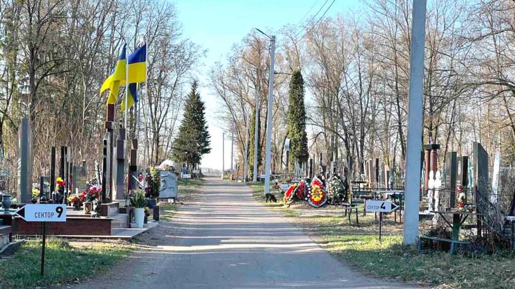 кладовище 2026 коростень