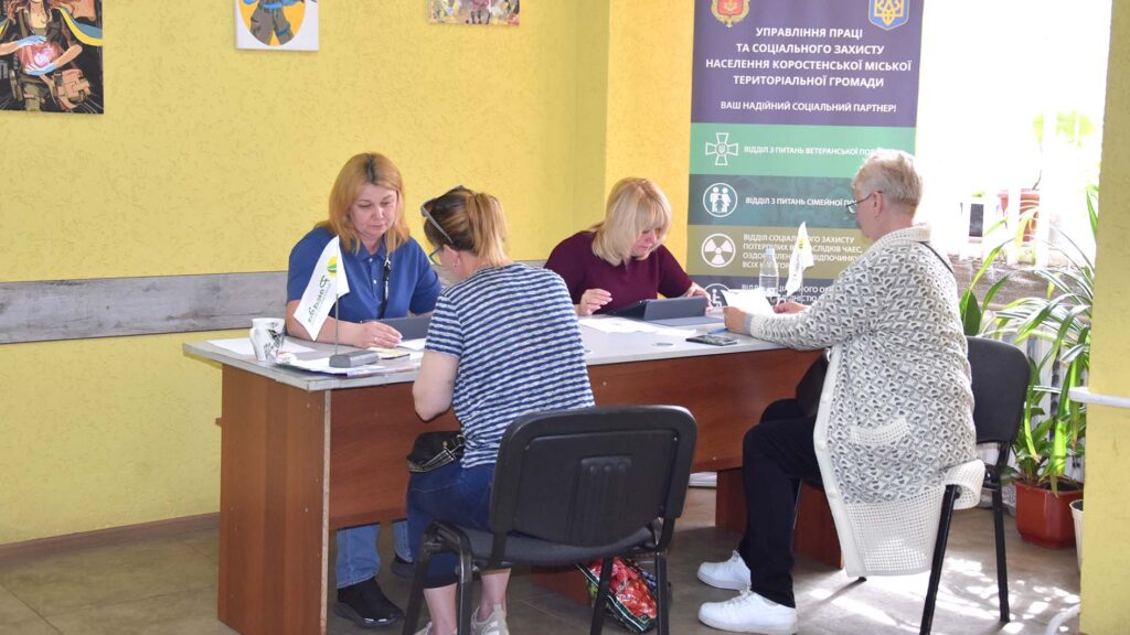 упсзн рокада2026 коростень