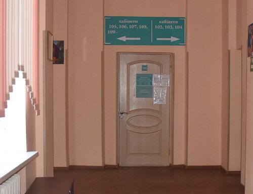 Нові умови проходження скринінгу 40+ для українців
