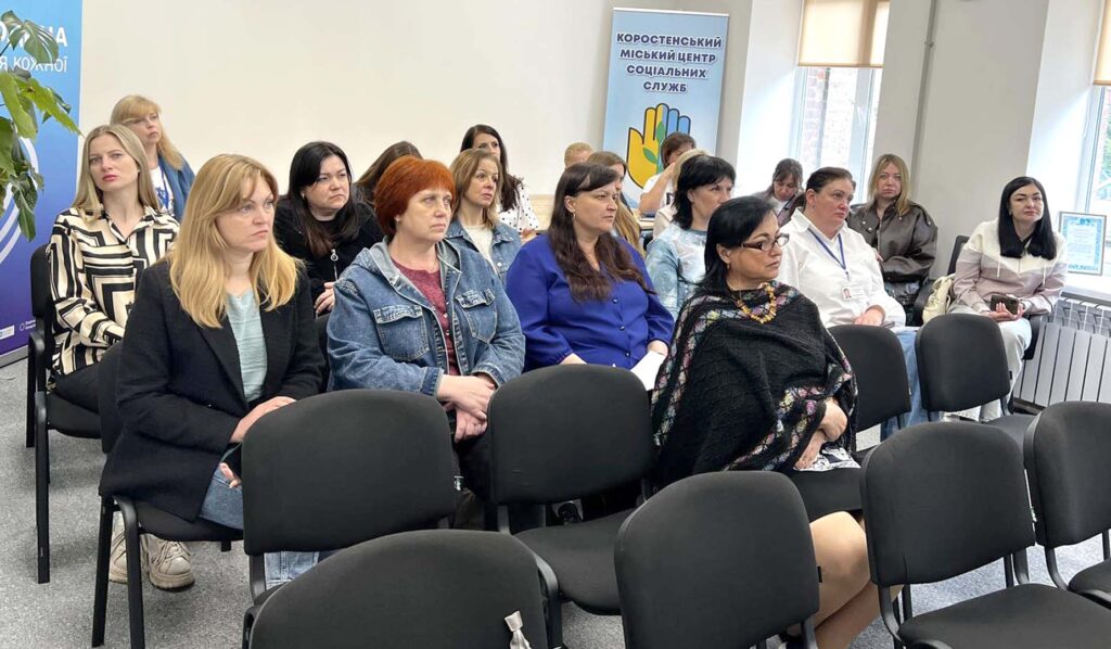 психотренінг2026 1 коростень